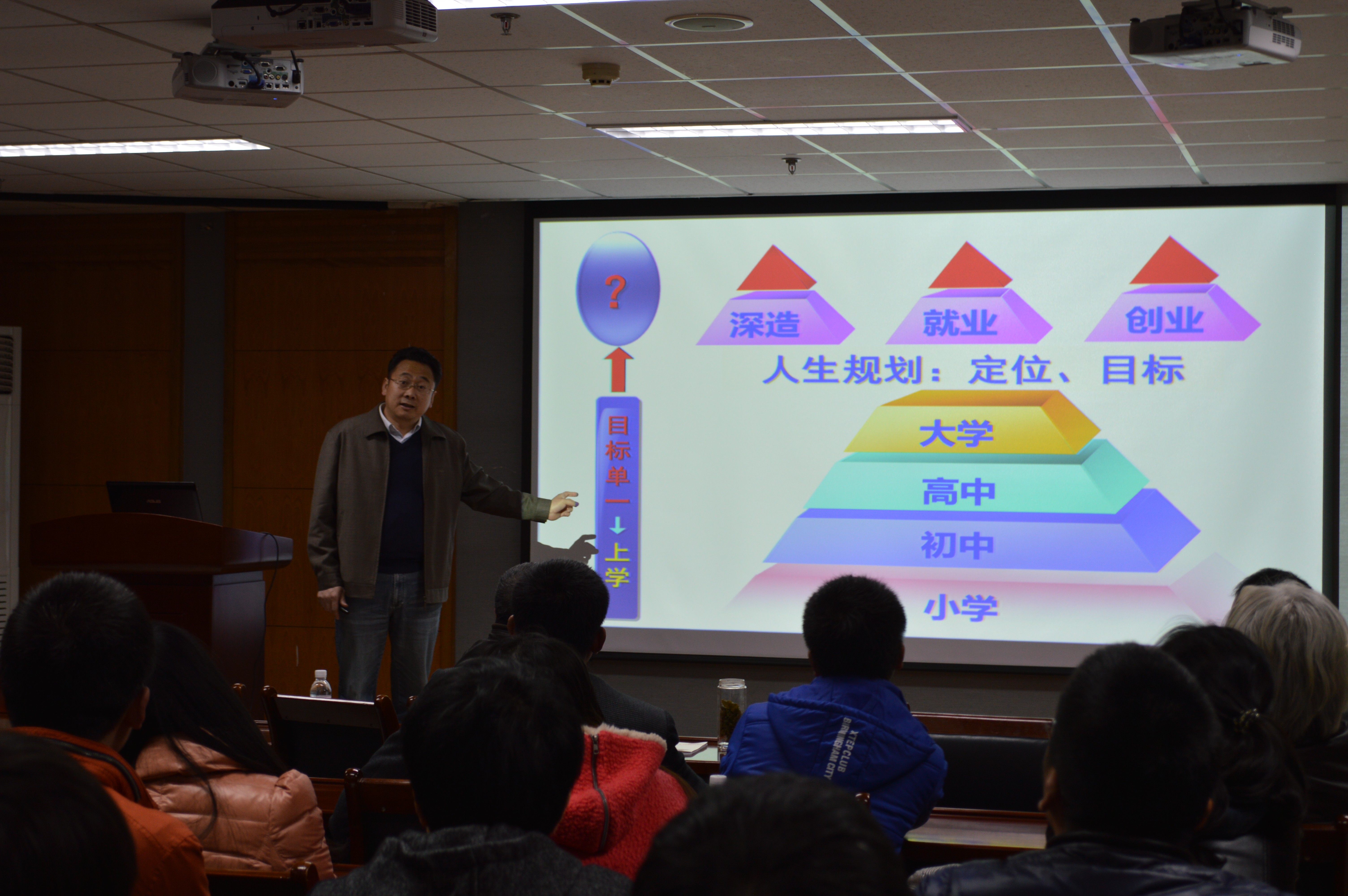 地学院地质12级召开专业交流会