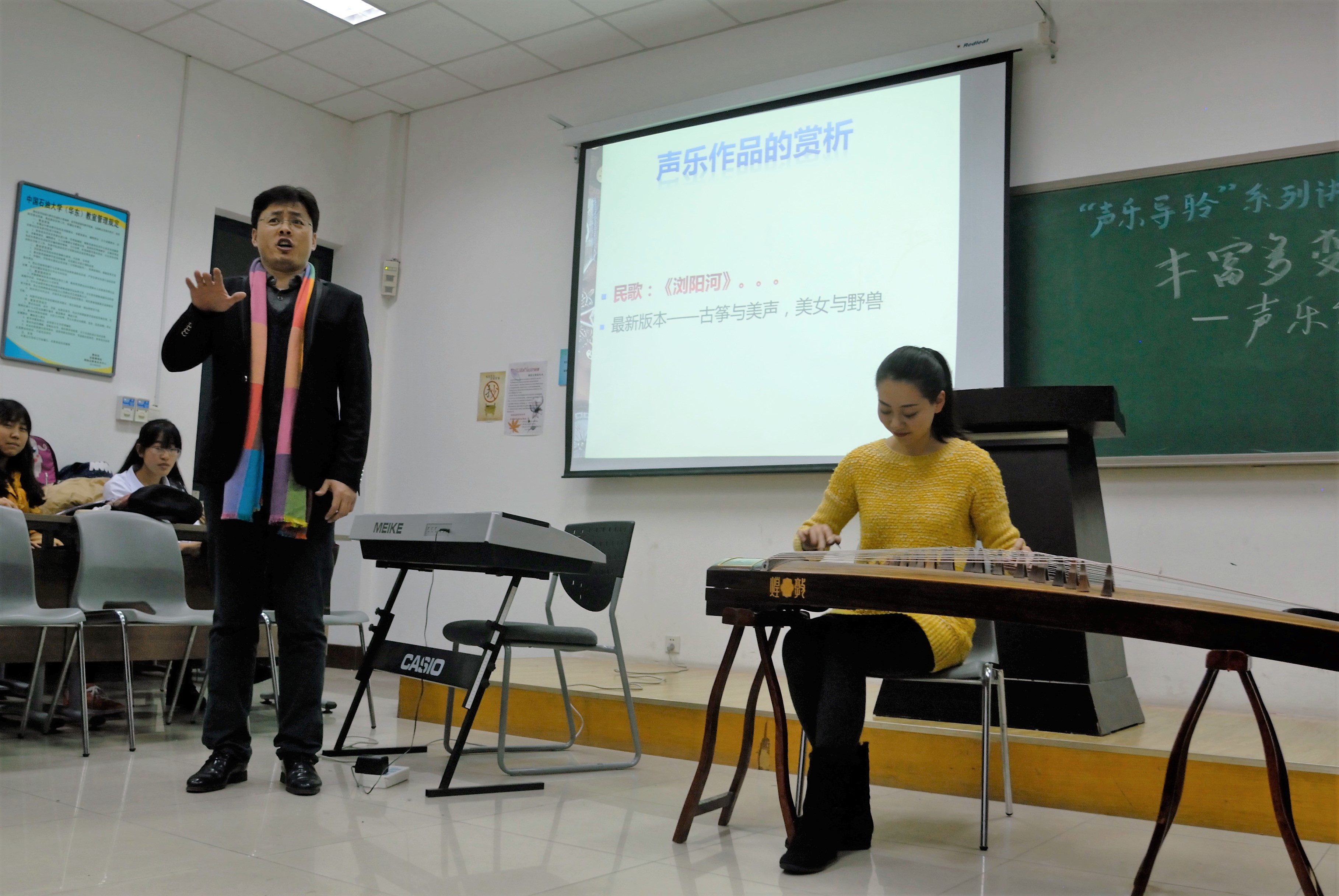 本次讲座以"声乐导聆"为主题,邀请到我校音乐系著名声乐老师尹国峰为