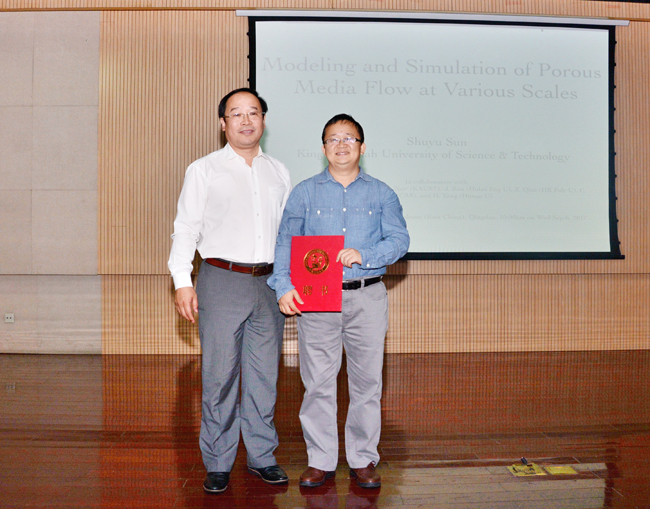 Professor Yao Jun from China University of Petroleum (East China), the first in China, was elected as an honorary member of SPE