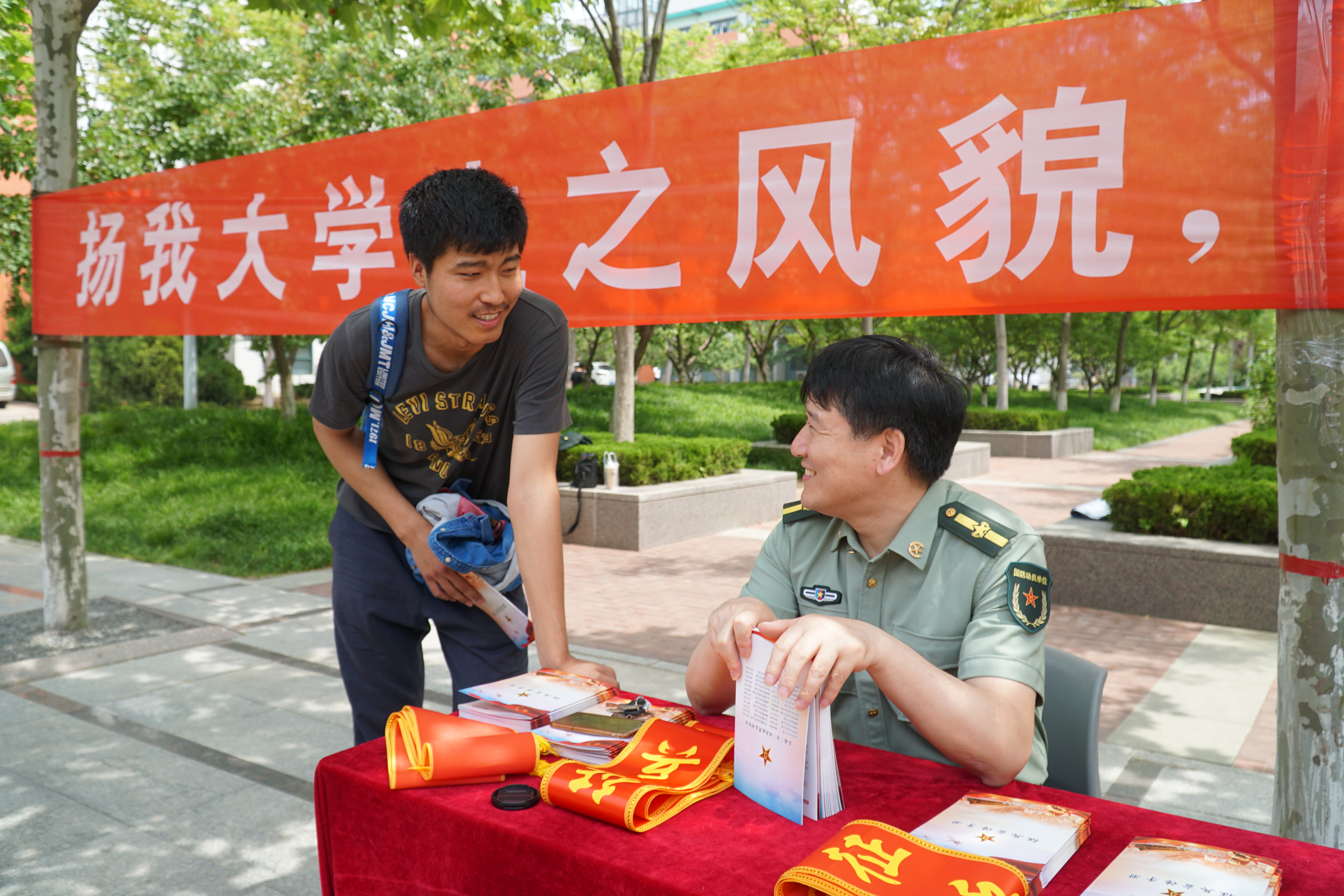 退伍大学生委员会开展投笔从戎绽放青春征兵宣传活动