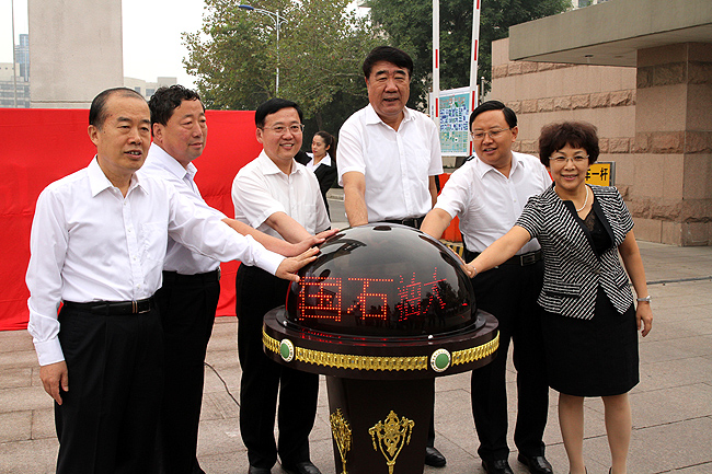 油地校合作办学现场办公会议在中国石油大学(华东)东营校区召开