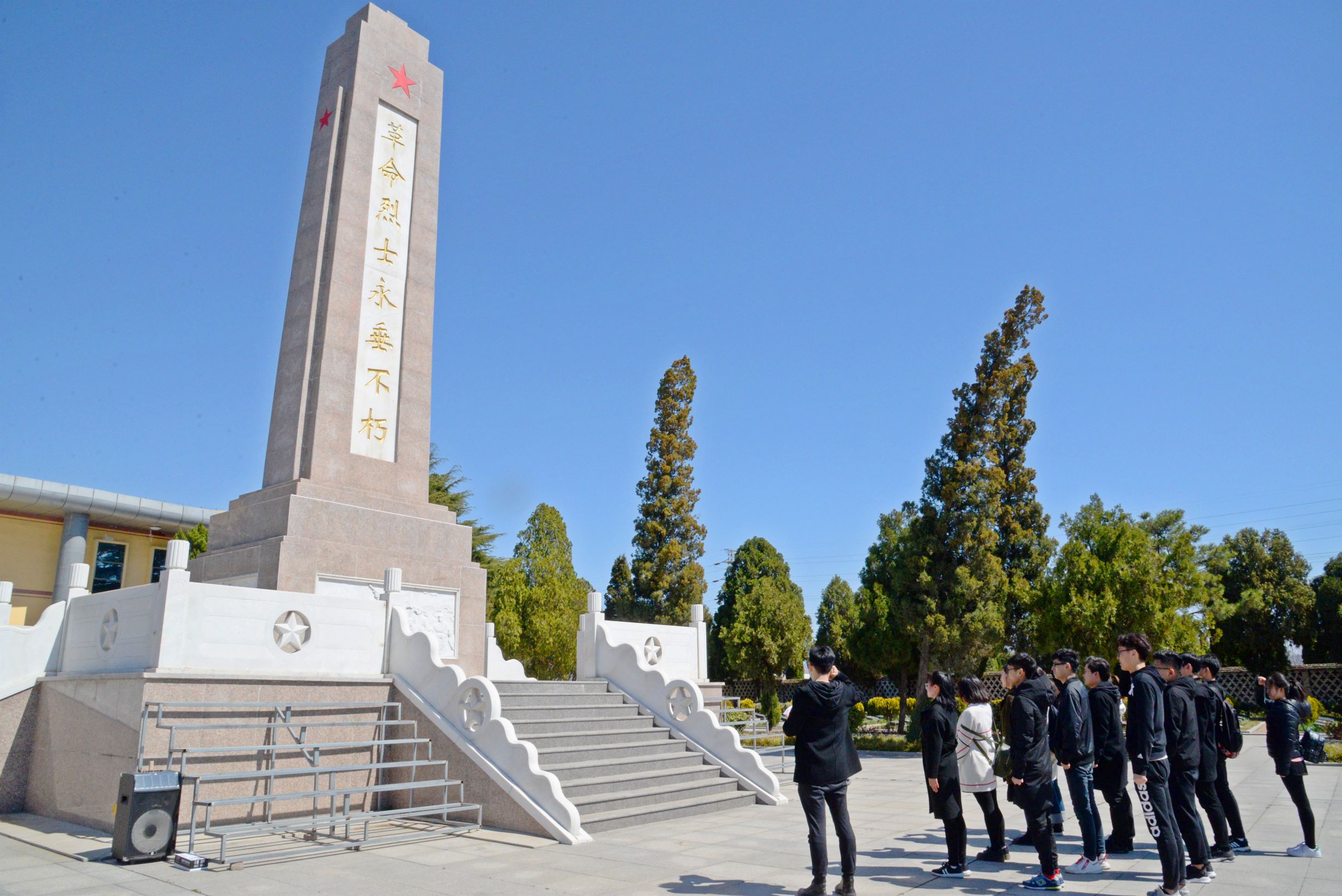 材料科学与工程学院研究生会于3月30日在黄岛区烈士陵园举行祭奠活动