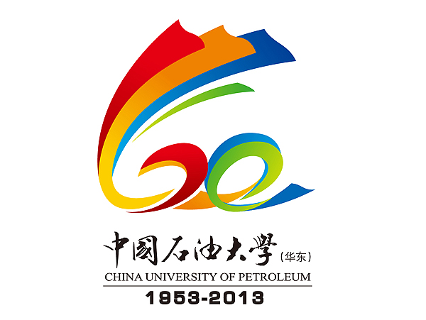 中国石油大学60周年校庆标志释义图片
