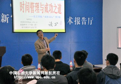 邹维忠作"时间管理与成功之道"讲座 摄影:孙宏与大学生进行交流 摄影