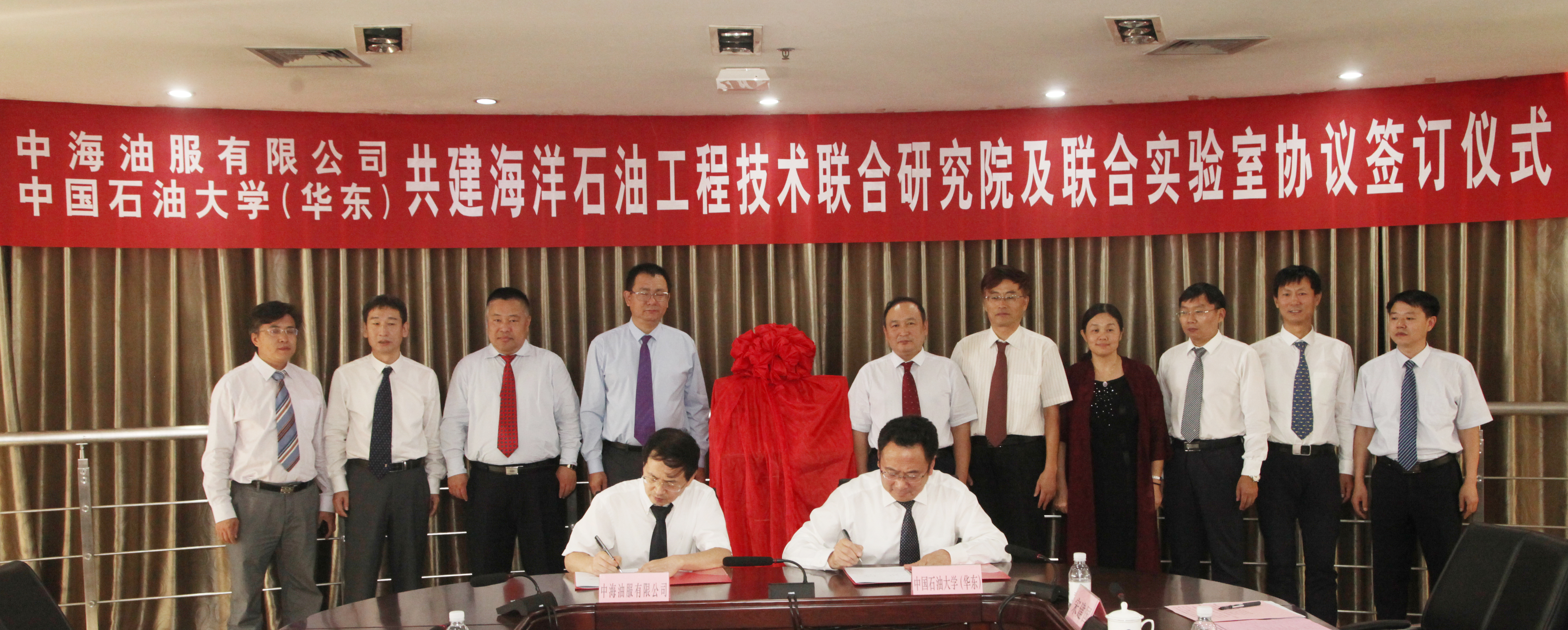 中海油服与学校共建海洋石油工程技术联合研究院