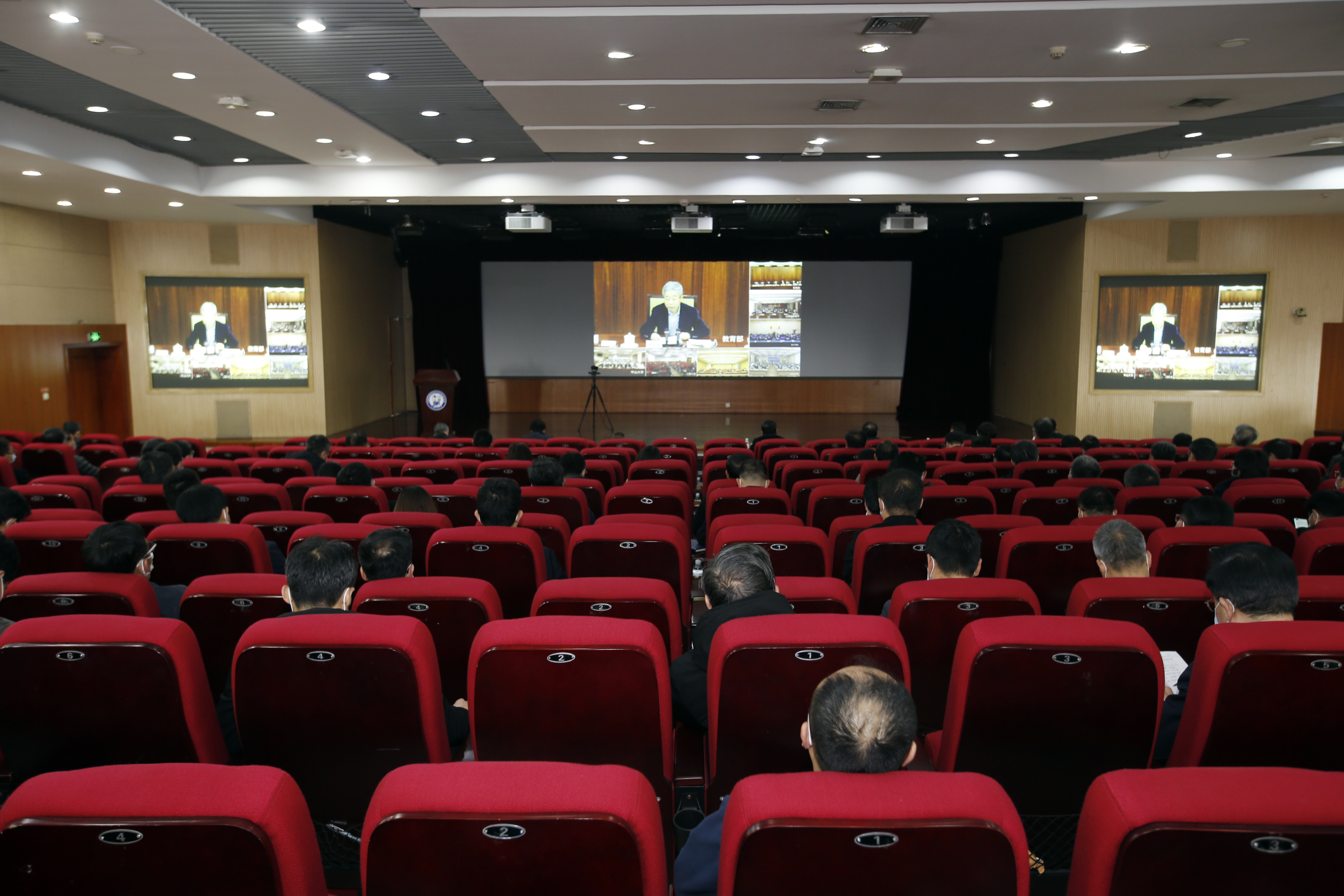 学校参加教育部党史学习教育动员大会