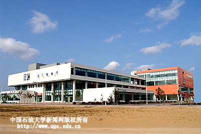 玉蘭苑餐廳贏得社會各界廣泛好評-中國石油大學新聞網