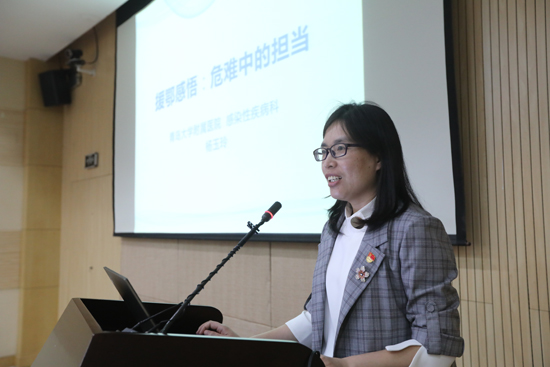青岛大学附属医院感染科主治医师,青大附院援鄂医疗队成员,青岛市女职工建功立业标兵获得者杨玉玲做报告。(杨安 摄影) 青岛大学附属医院感染科主治医师,青大附院援鄂医疗队成员,青岛市女职工建功立业标兵获得者杨玉玲做报告。(杨安 摄影)