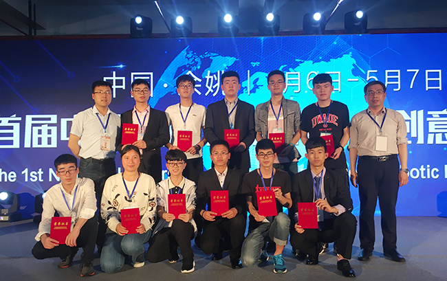 首届中国高校智能机器人创意大赛石大获一等奖