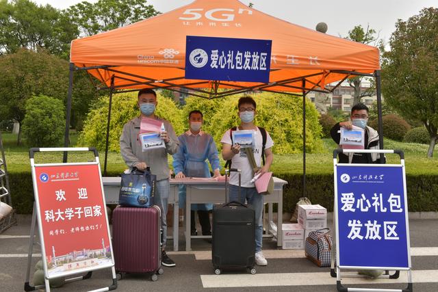 青岛高校迎来首批返校学生 暖心举措筑起有温度的“防疫墙”