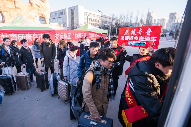 大學生坐上了返鄉直通車