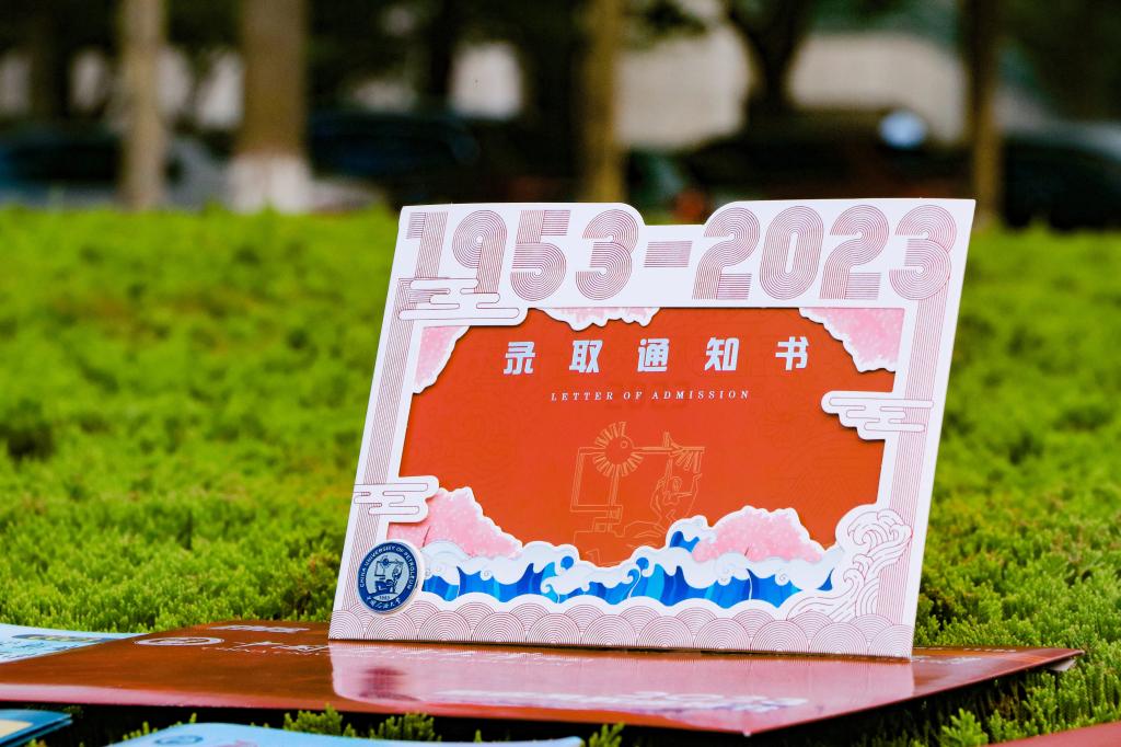 2023年?yáng)|北石油大學(xué)研究生院錄取分?jǐn)?shù)線_東北石油2020錄取分?jǐn)?shù)線_東北石油大學(xué)石油工程分?jǐn)?shù)線