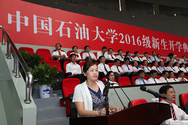 首页 石大要闻 ></p></a> 正文