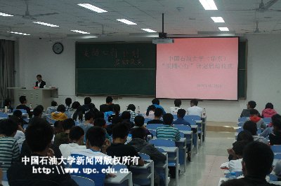 活动现场