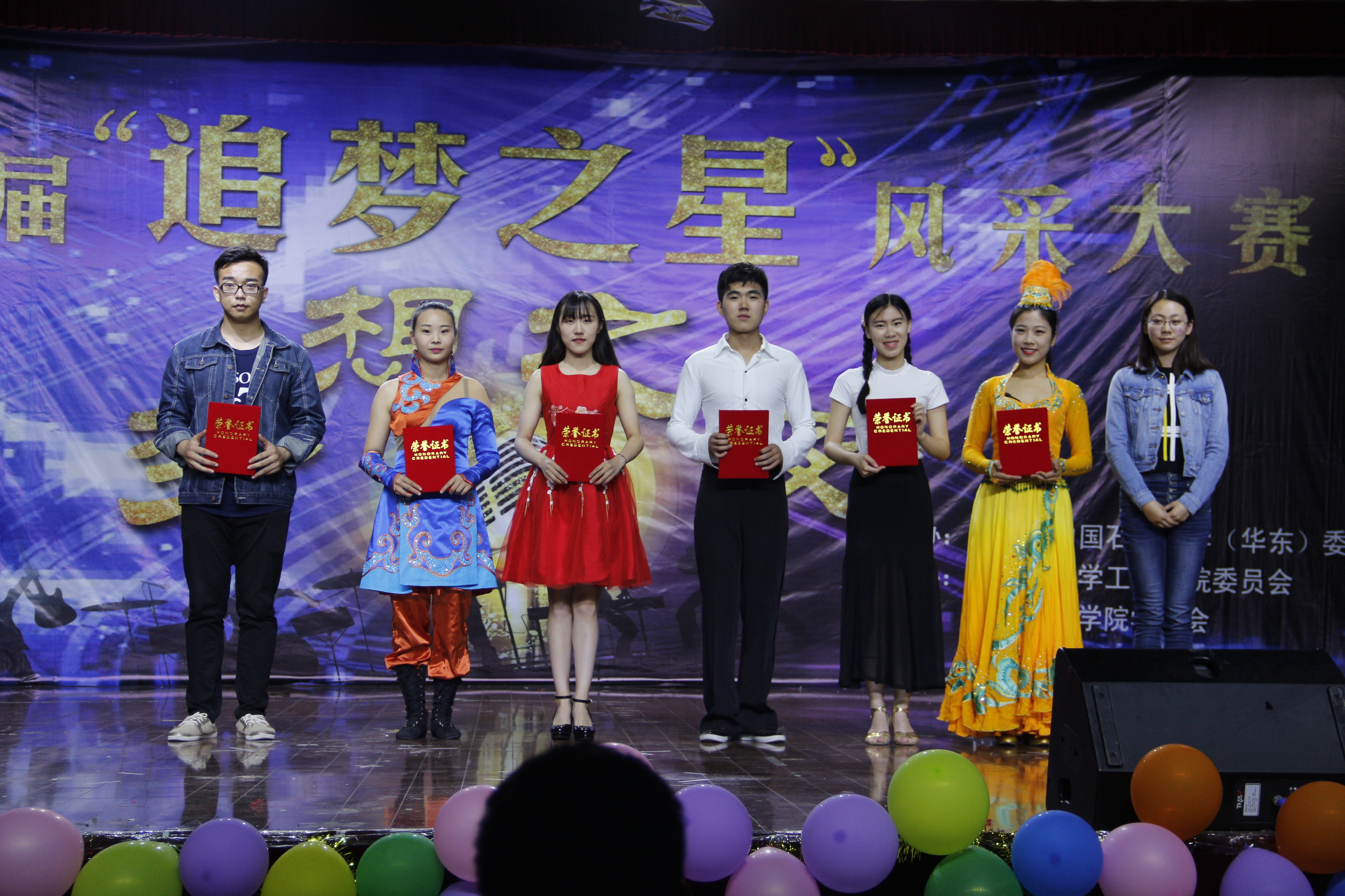 第五届"追梦之星"风采大赛圆满结束