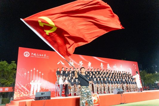 军训思政育新人，青春领航启新程——中国石油大学（华东）“军训思政微课堂”成为新生成长“定制套餐”