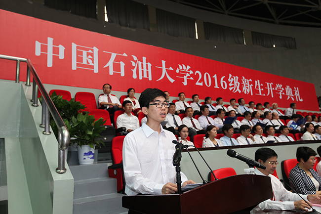 首页 石大要闻 ></p></a> 正文
