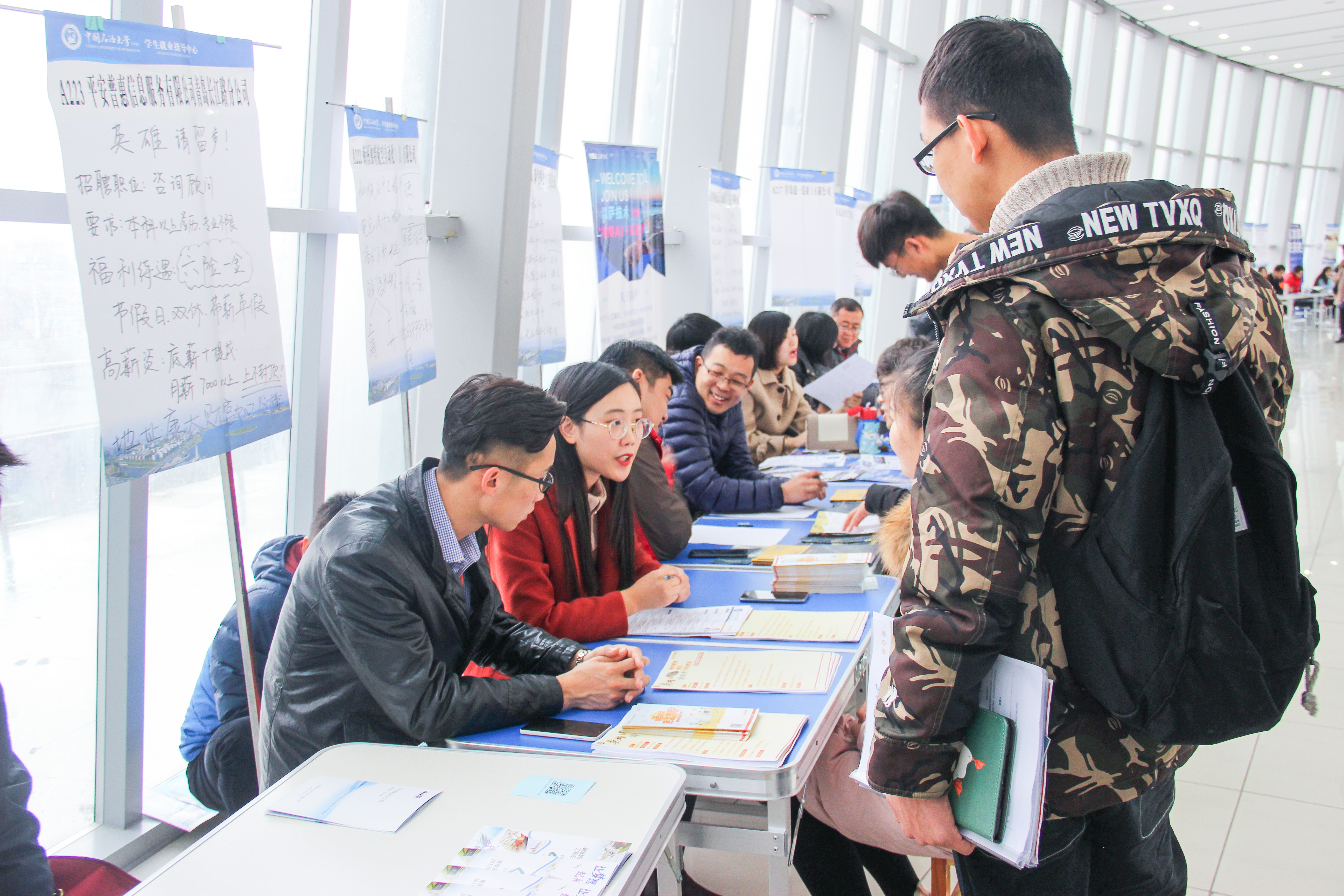 助力区域发展"青岛企业专场校园招聘会举行-中国石油大学新闻网