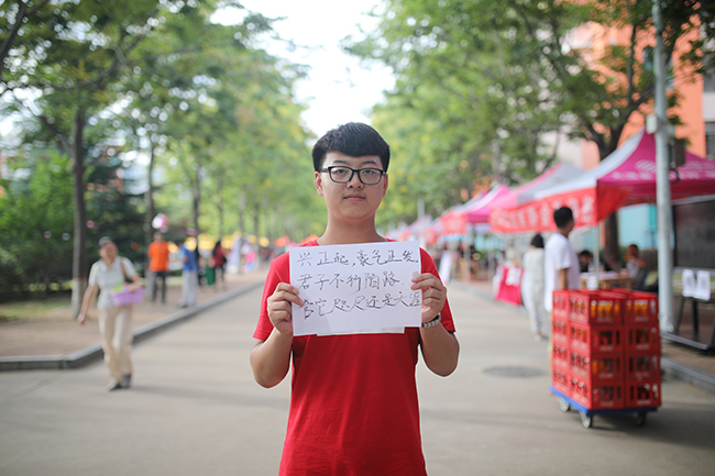 管它咫尺还是天涯,信息与控制工程学院新生于曜铭对未来怀着激情 王